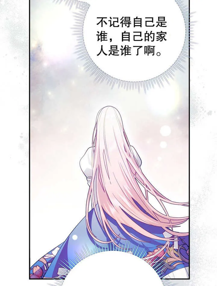 第20话 第35页