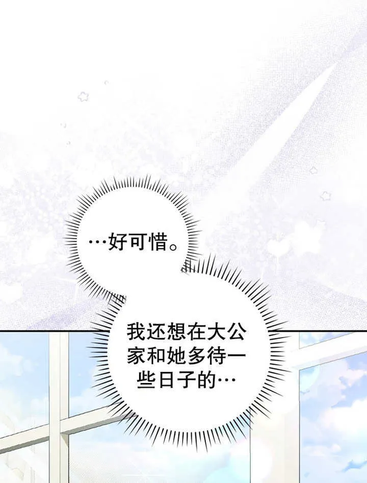 第20话 第38页