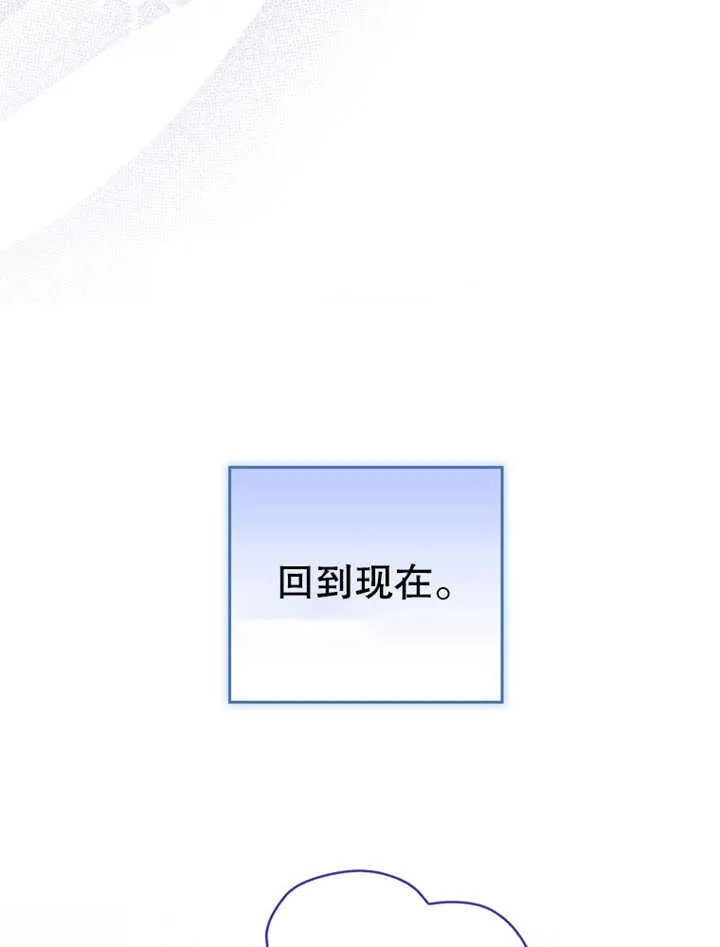 第20话 第40页