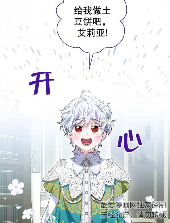 第20话 第41页