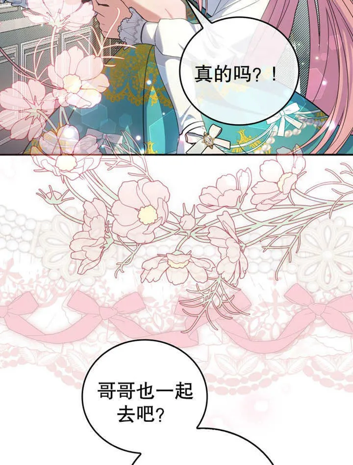 第20话 第48页