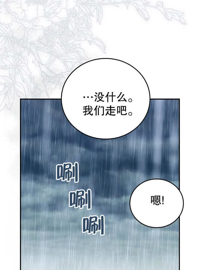 第20话 第55页