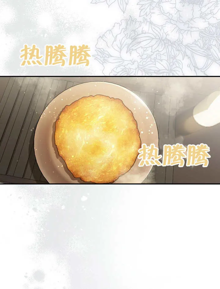 第20话 第57页