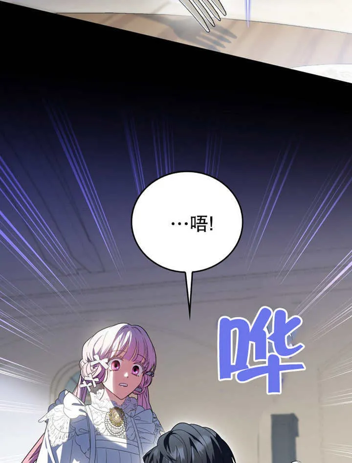 第20话 第87页