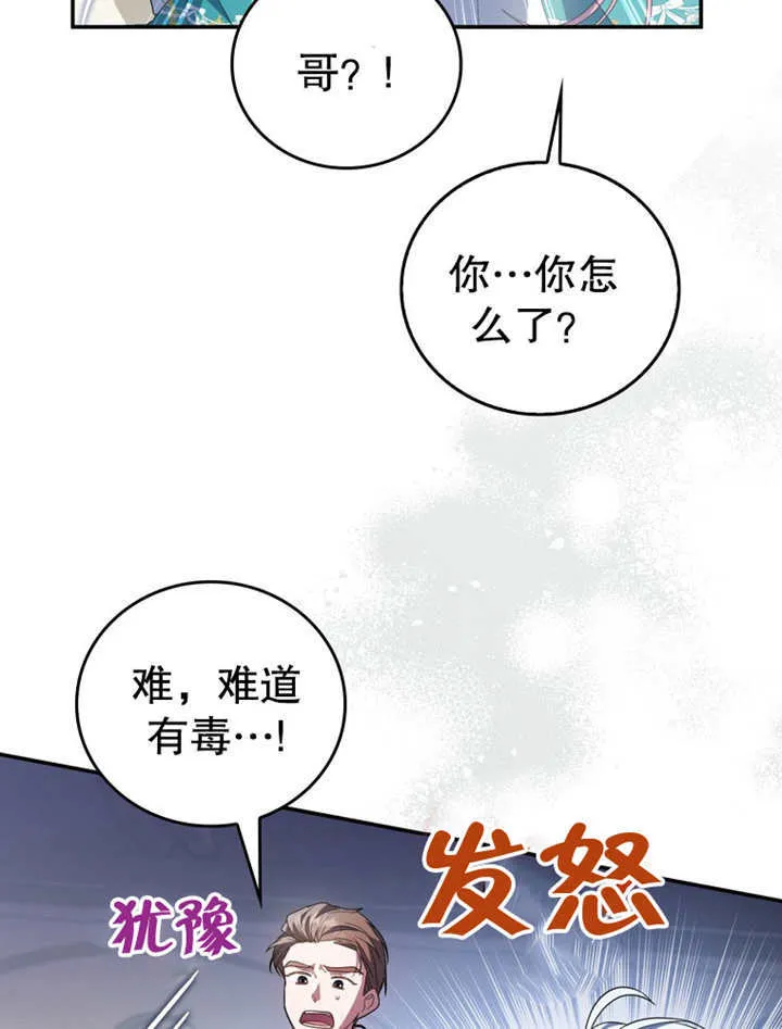 第20话 第91页