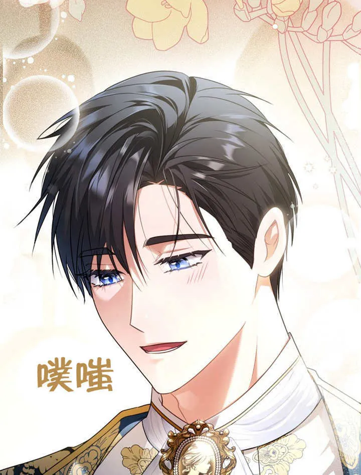 第20话 第100页