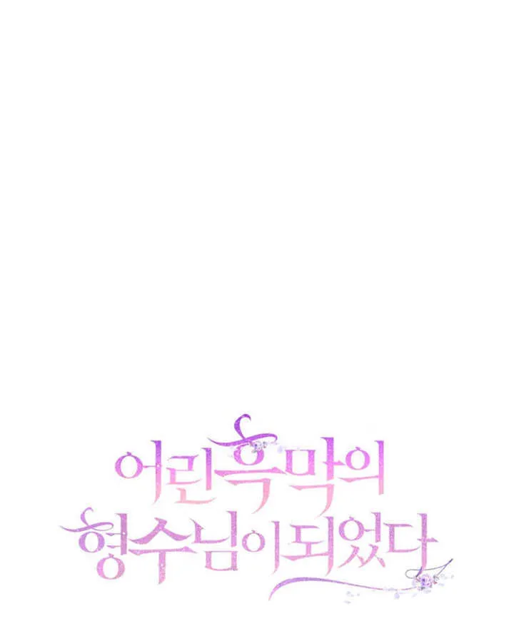 第21话 第1页