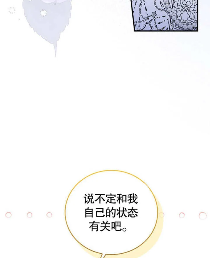 第21话 第18页