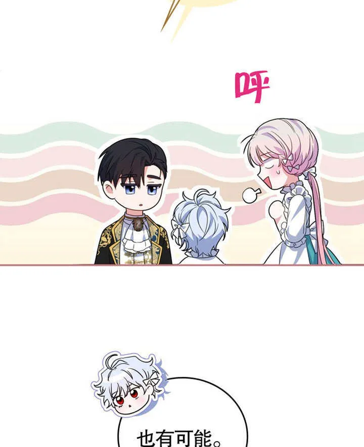 第21话 第19页