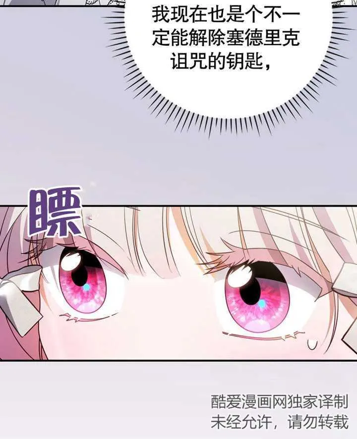 第21话 第22页