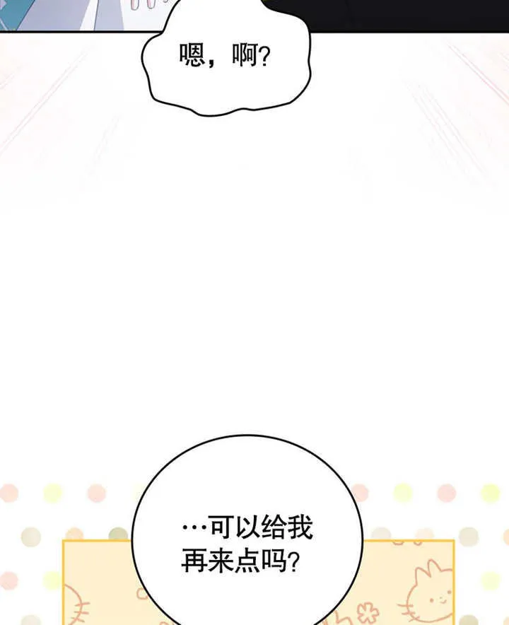 第21话 第27页