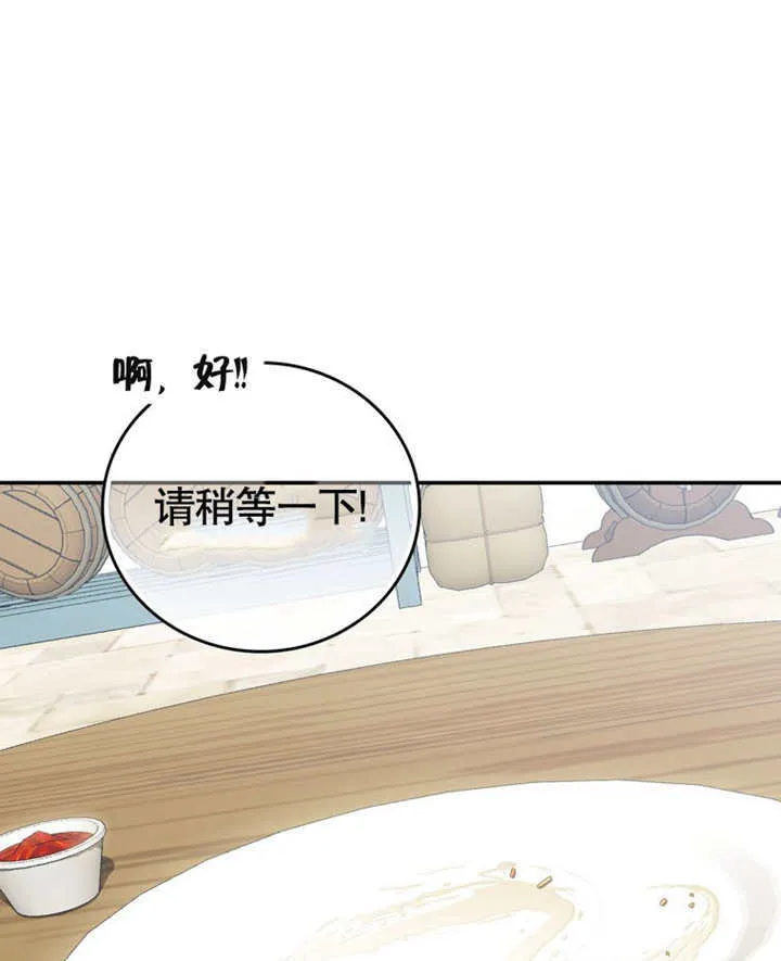 第21话 第29页