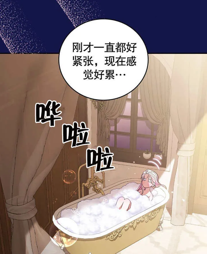 第21话 第36页