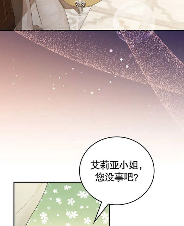 第21话 第37页