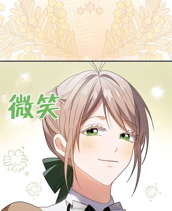 第21话 第39页