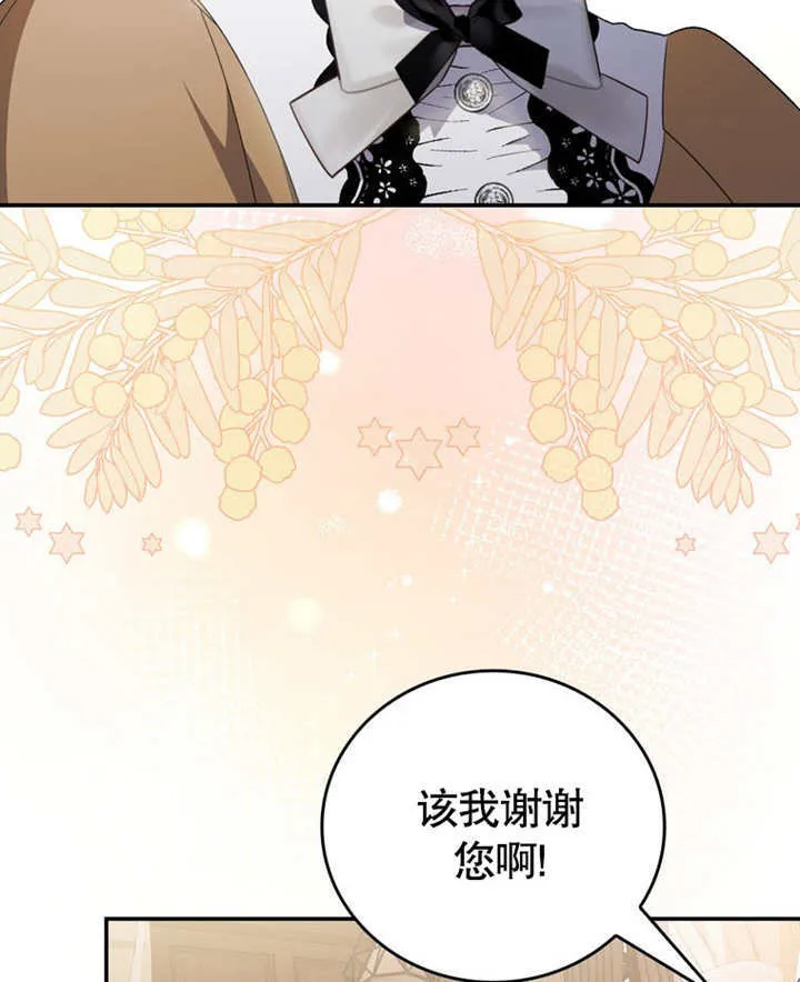 第21话 第40页