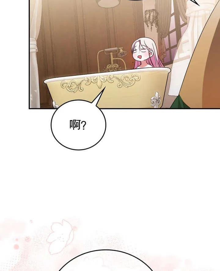 第21话 第41页