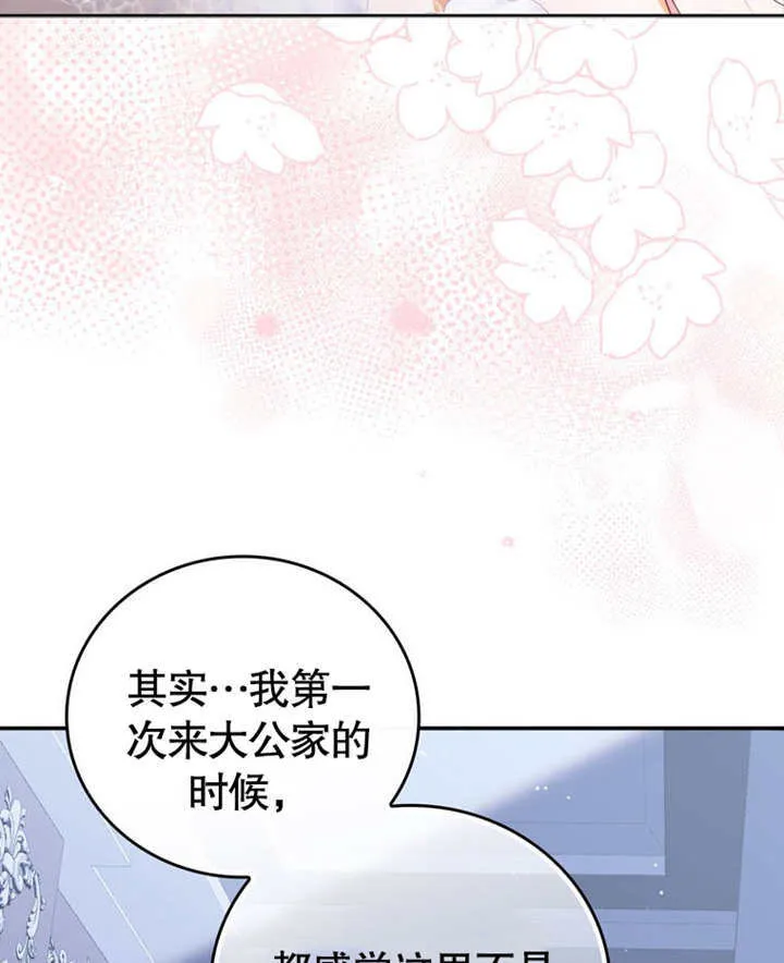 第21话 第43页