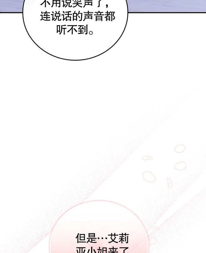 第21话 第45页