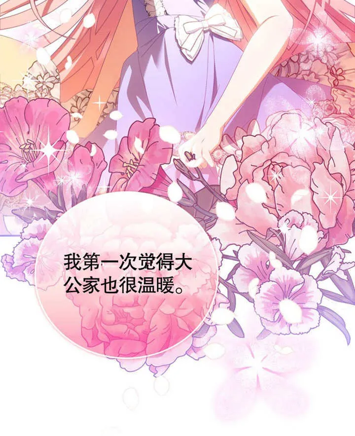 第21话 第47页