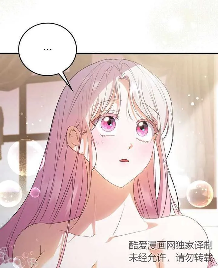第21话 第50页