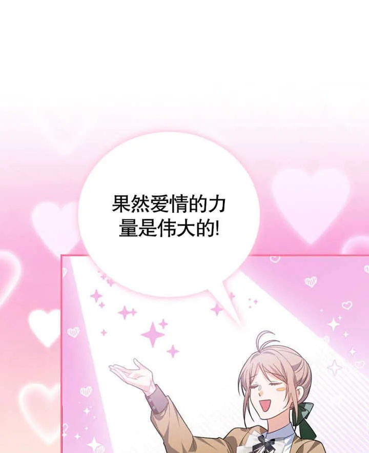 第21话 第55页