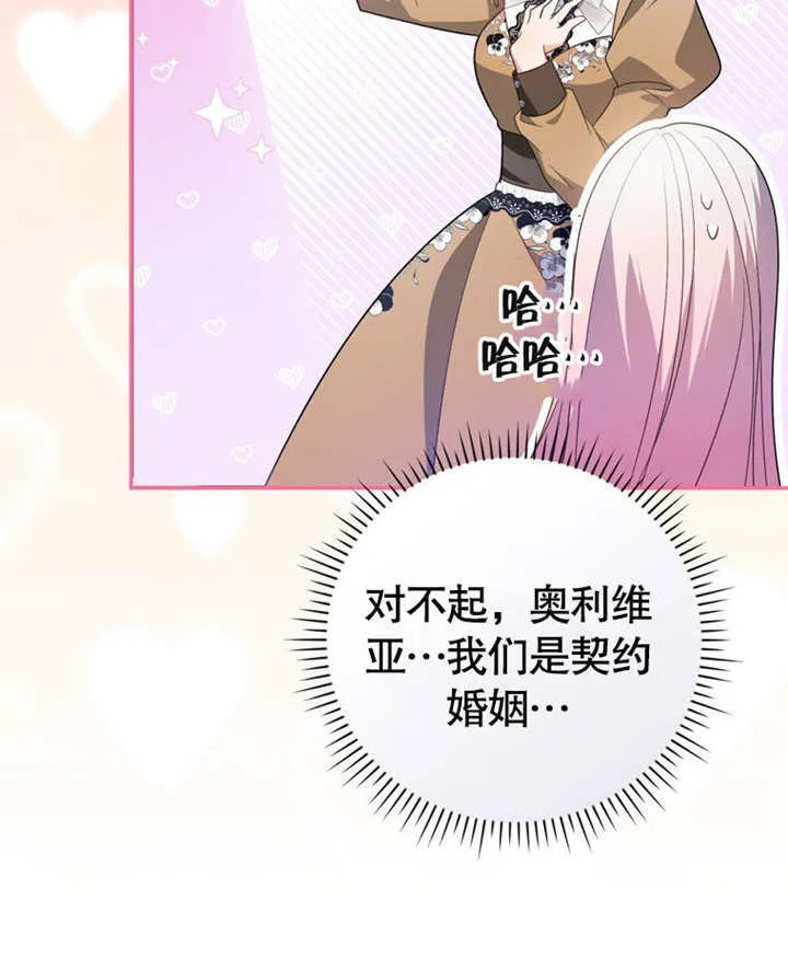 第21话 第56页