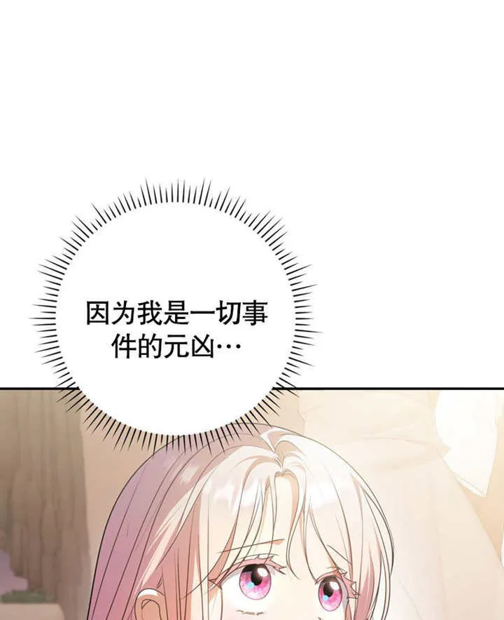 第21话 第57页