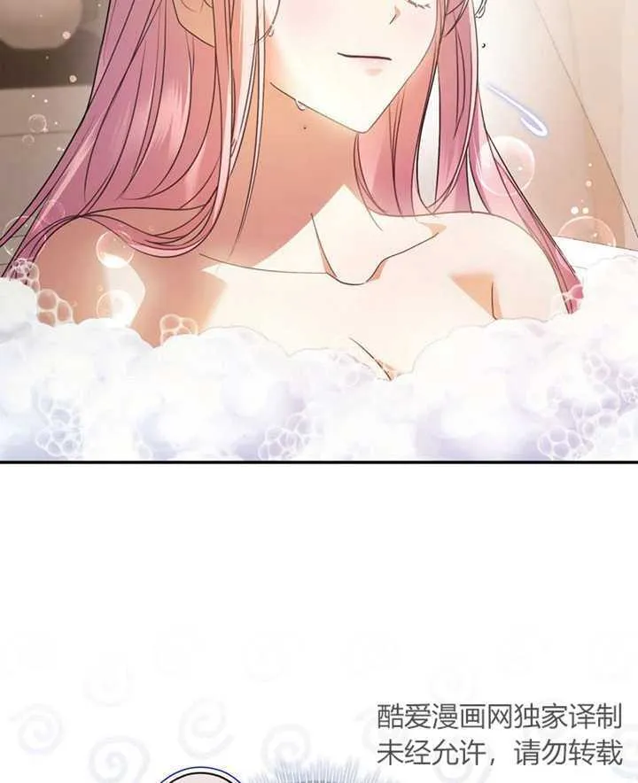 第21话 第58页