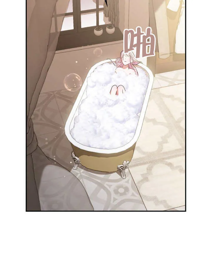 第21话 第66页