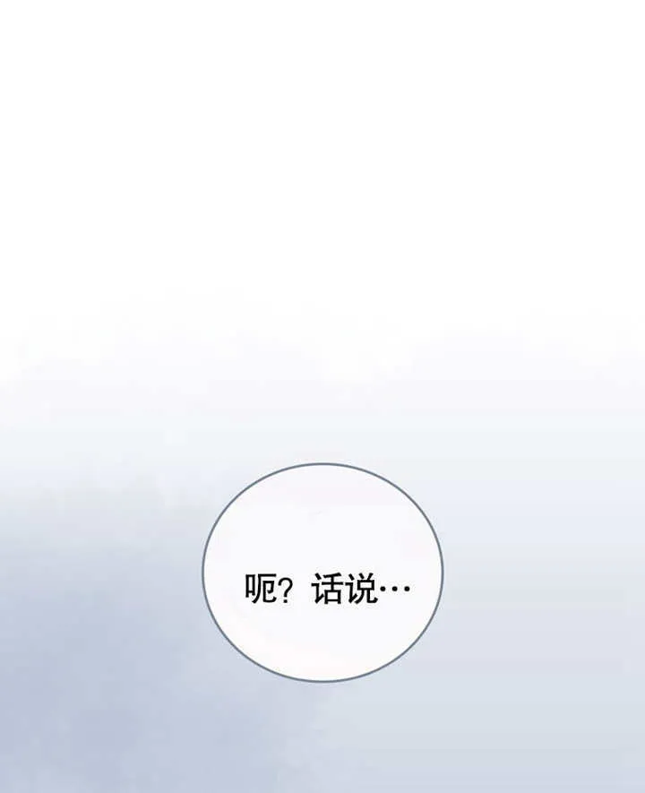 第21话 第77页
