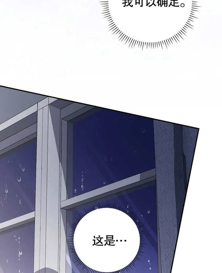 第21话 第83页