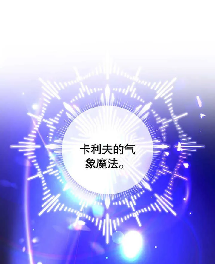 第21话 第85页