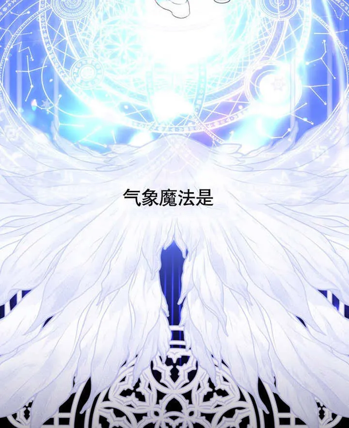 第21话 第87页