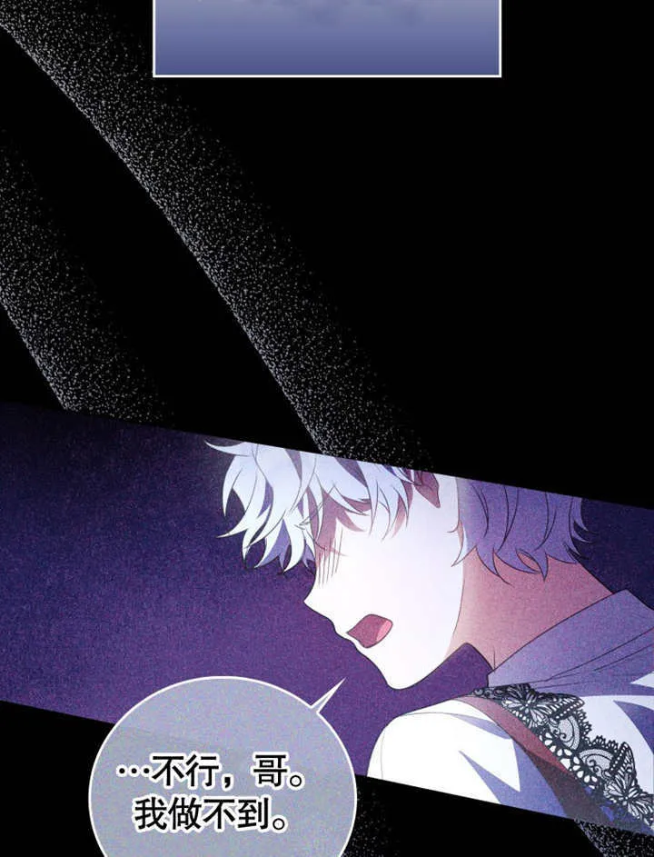 第21话 第95页