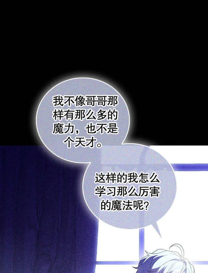 第21话 第98页