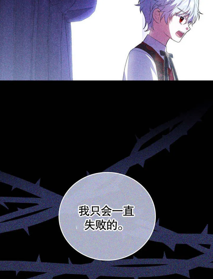 第21话 第99页