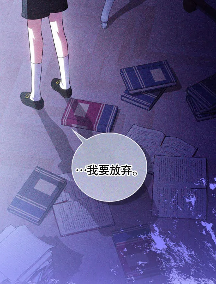 第21话 第102页