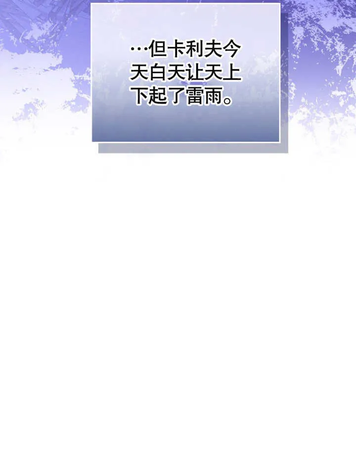 第21话 第103页