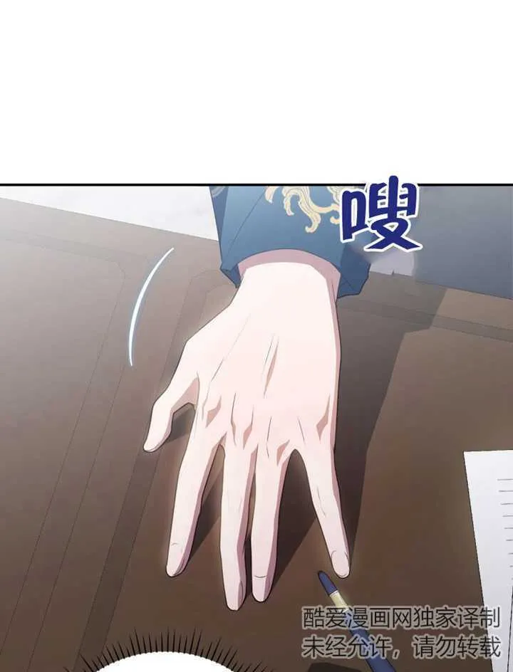 第21话 第104页