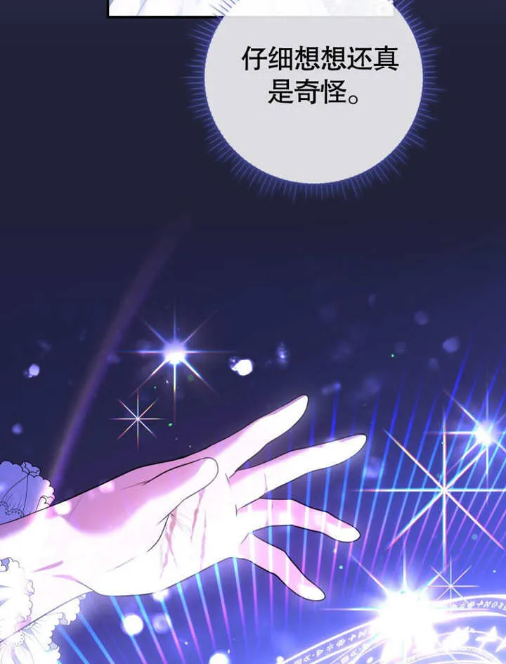 第21话 第107页