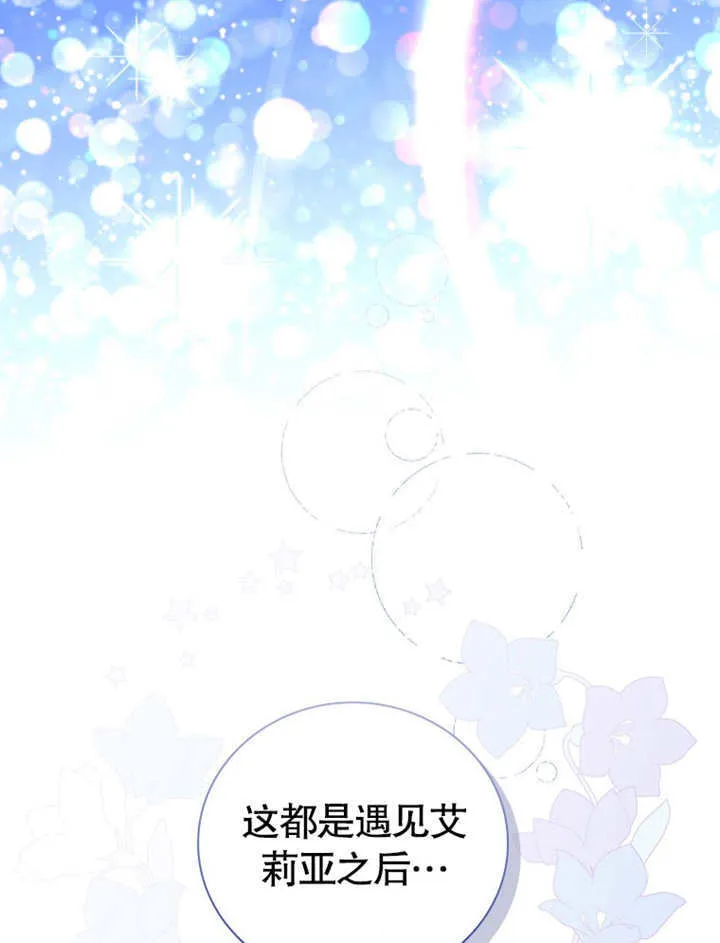 第21话 第109页