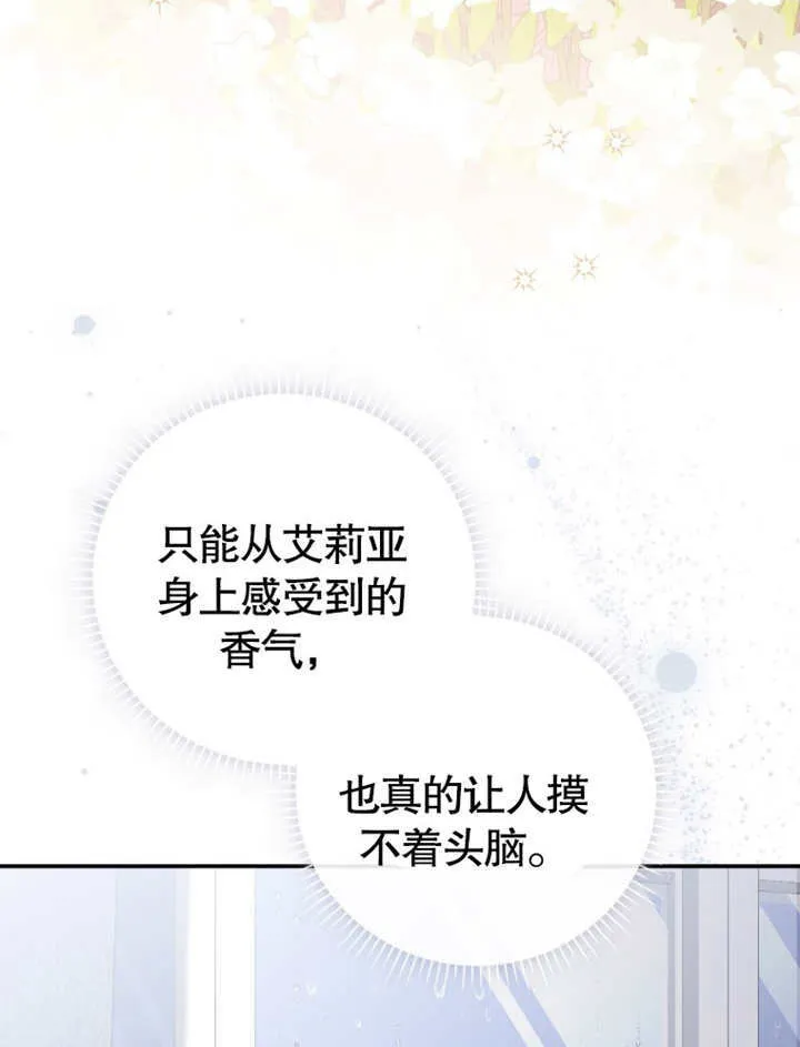 第21话 第116页