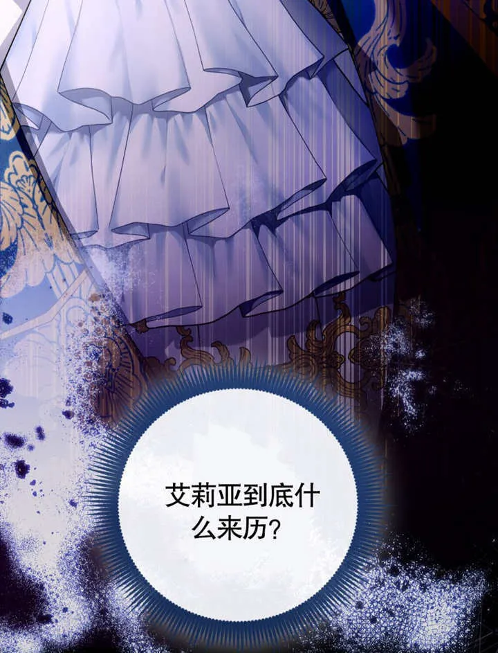 第21话 第120页