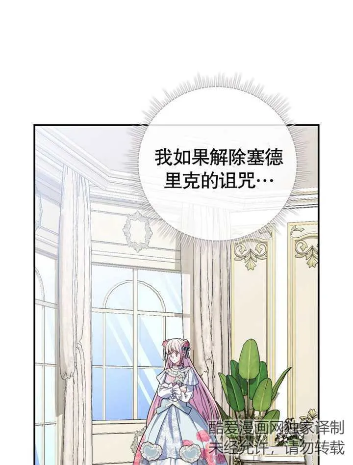 第22话 第18页