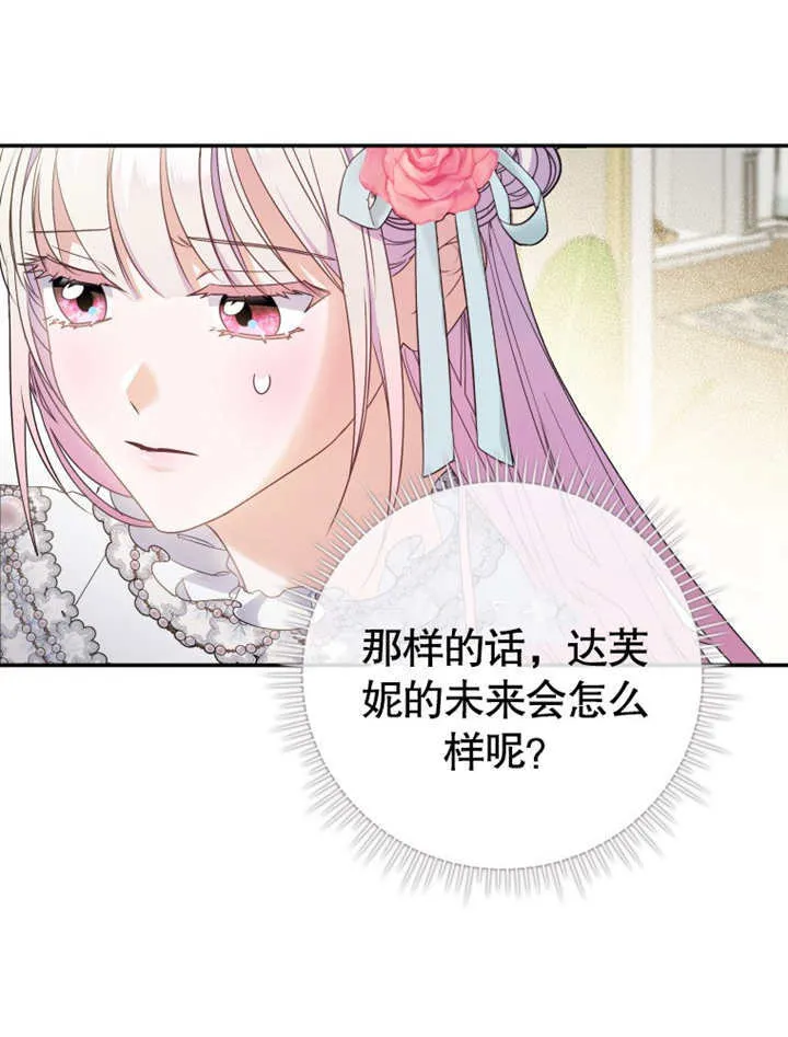 第22话 第20页