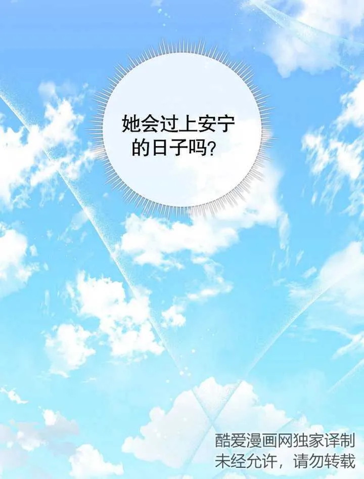第22话 第22页