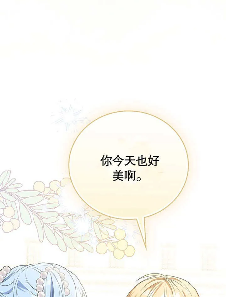 第22话 第27页