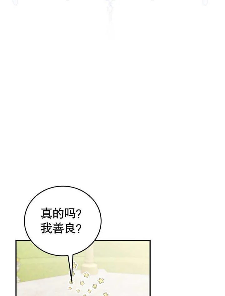 第22话 第35页
