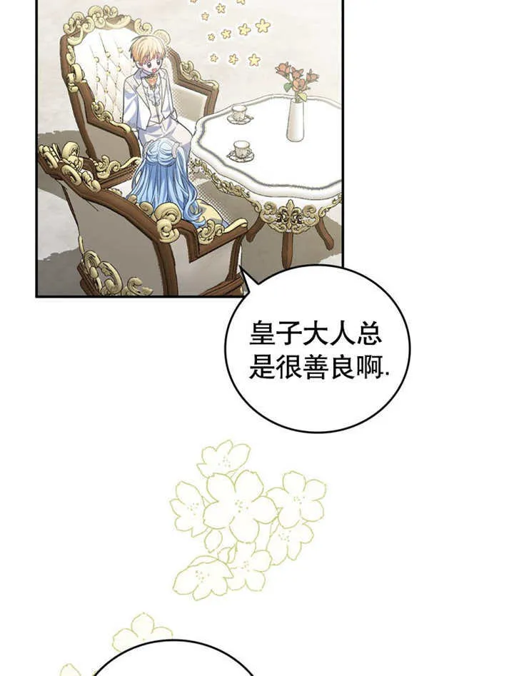第22话 第36页